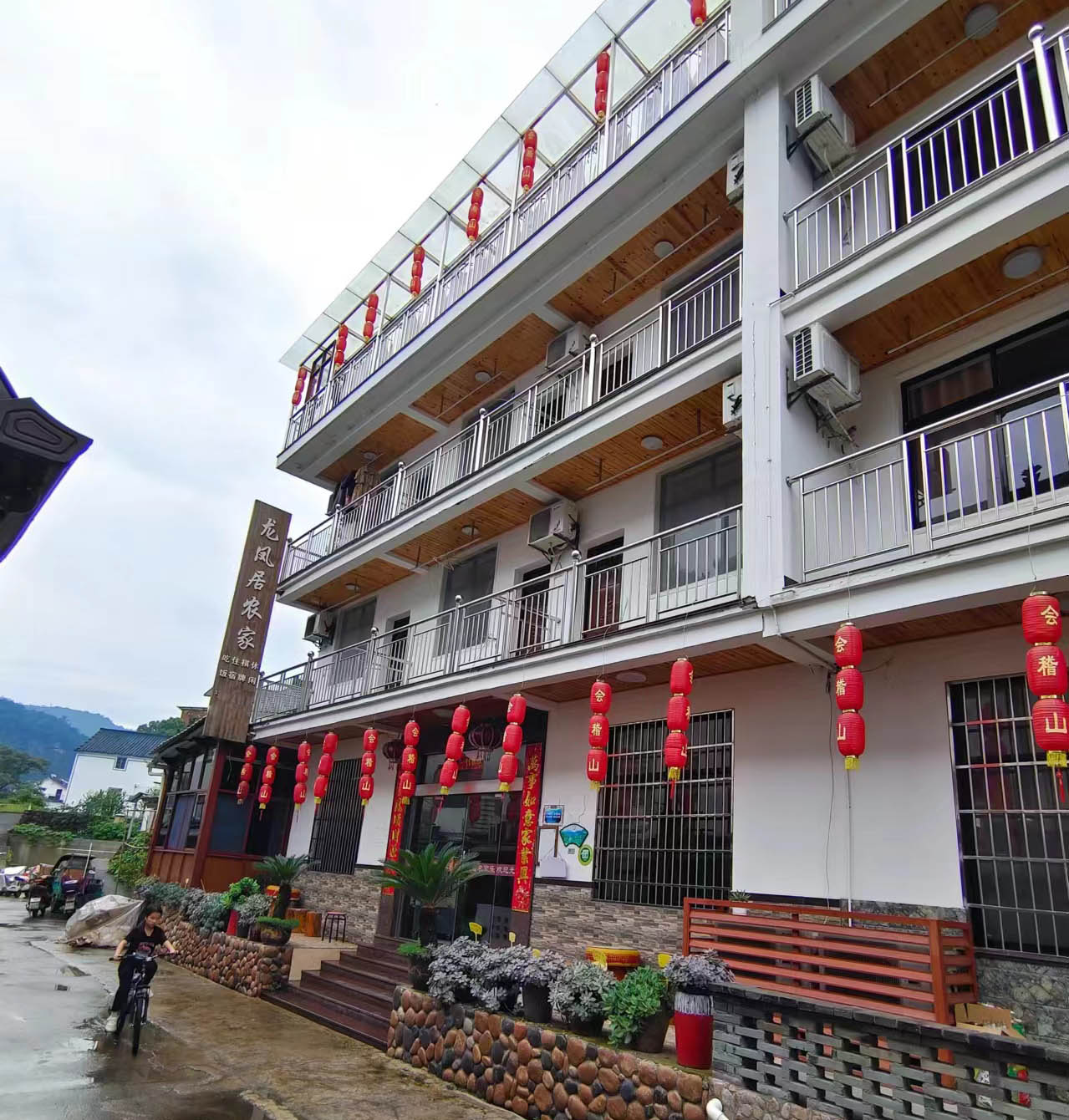 杭州桐廬蘆茨灣龍鳳居農(nóng)家樂預(yù)定